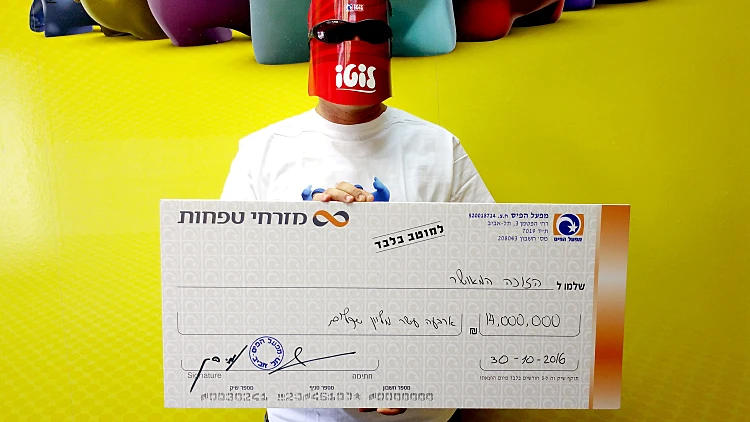 זכה ב-14 מיליון שקלים בלוטו