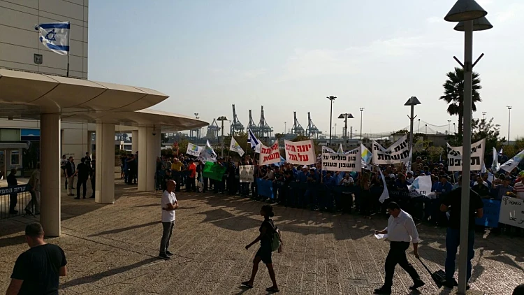 הפגנת עובדי בז"ן בעקבות סגירת כרמל אולפינים