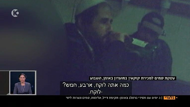 חסידי ברסלב בראש השנה באומן שותים וסוחרים בסמים