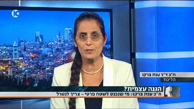 חברת הכנסת ענת ברקו מתראיינת אצל רפי רשף