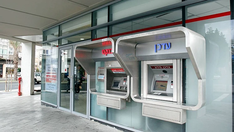 עדכן ובנקט של בנק הפועלים בת"א