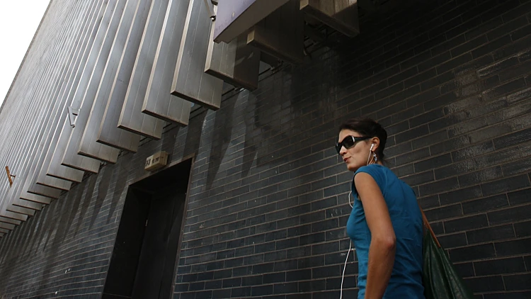 סניף של בנק לאומי