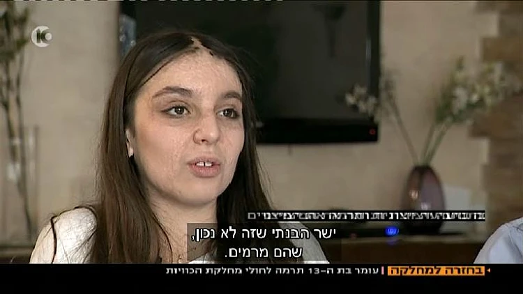עומר שחר, הילדה שתרמה את התביעה הייצוגית שלה לבית החולים בו אושפזה