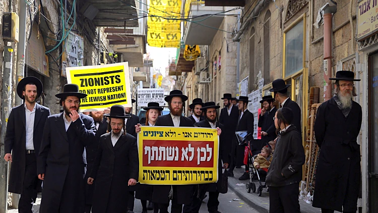 נטורי קרתא מוחים נגד הבחירות