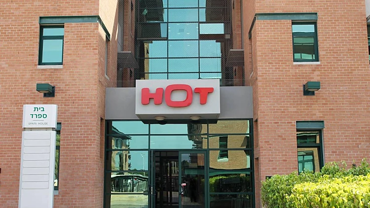 בניין הוט ראשי