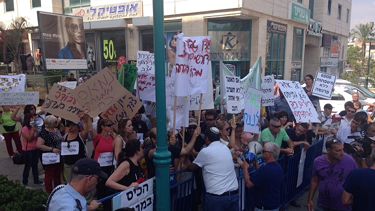 עובדי רשת "מגה" מפגינים מחוץ לבית המשפט המחוזי בלוד
