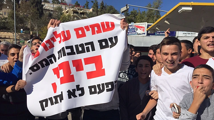 הפגנה בצפת נגד מפת הטבות המס