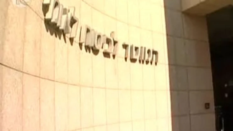 בניין המוסד לביטוח לאומי בת"א