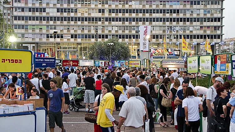 כיכר רבין בשבוע הספר העברי