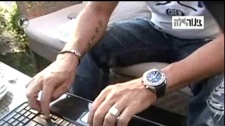 גלישה ב-Wi-Fi עם מחשב נייד