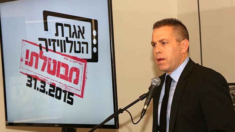 השר גלעד ארדן במסיבת העיתונאים על ביטול אגרת רשות השידור
