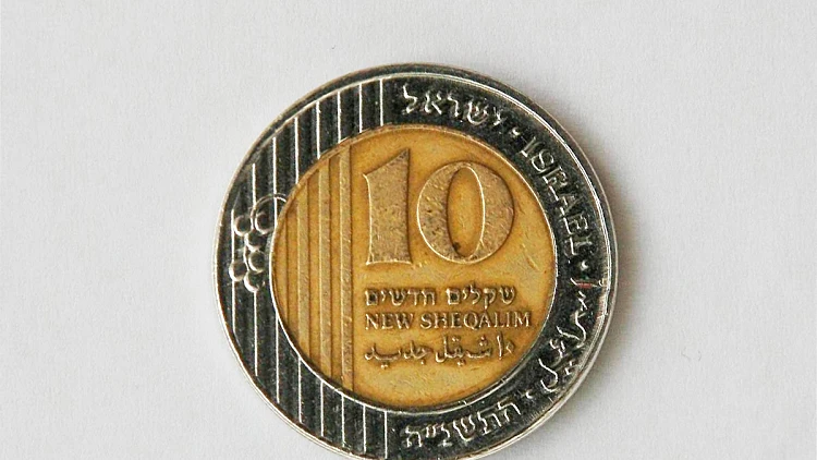 מטבע של 10 שקלים