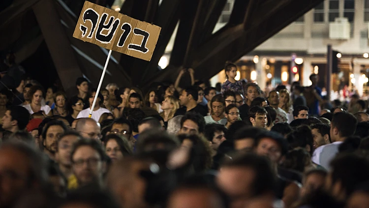 עצרת המחאה החברתית בכיכר רבין
