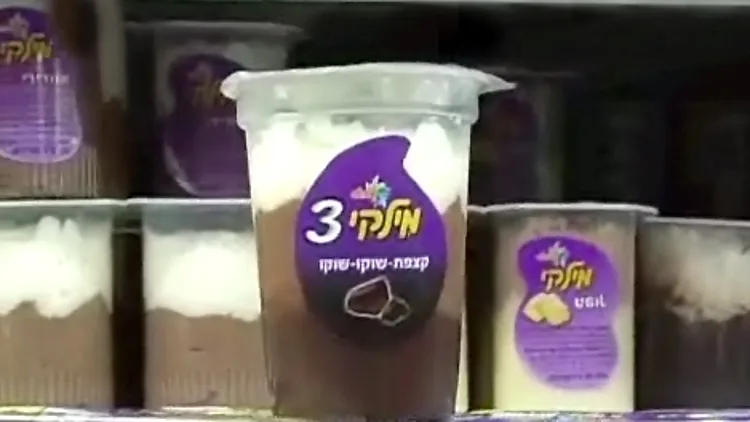 מילקי של שטראוס