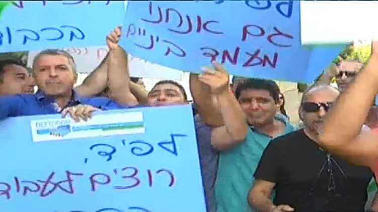 הפגנת עובדי הדואר