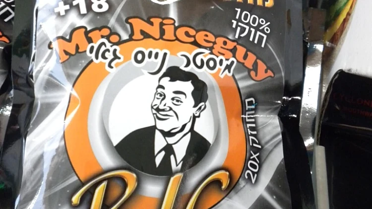 סמים וכדורים שנתפסו בפיצוציות, כולל כדורי "טייגר קינג" אין אונות