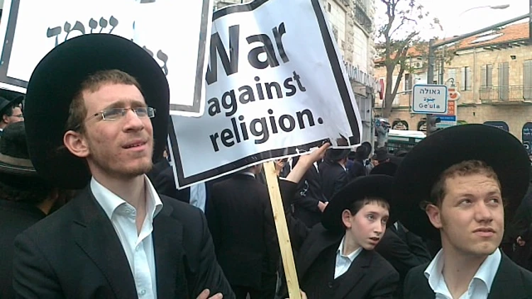 הפגנת חרדשים בירושלים בעקבות מעצר סרבן גיוס