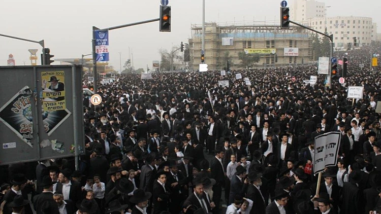 עצעצרת החרדים בירושלים