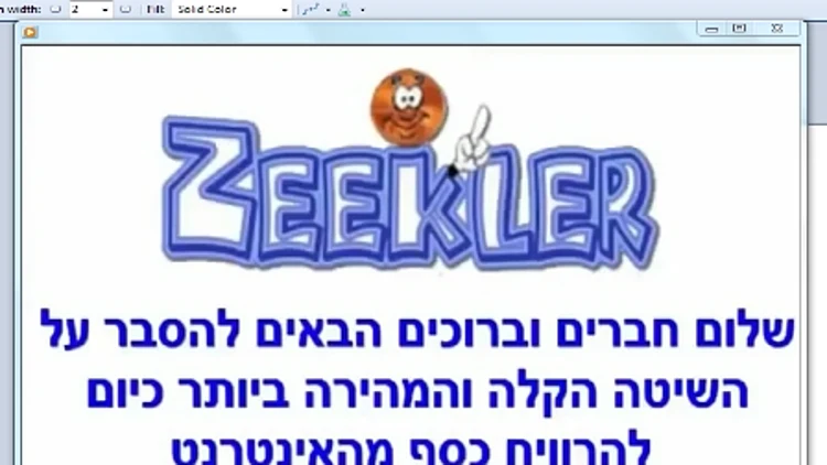 הונאת פונזי