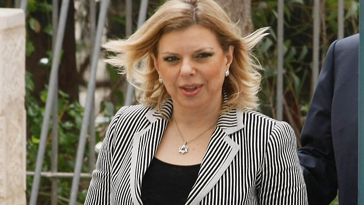 בנימין ושרה נתניהו