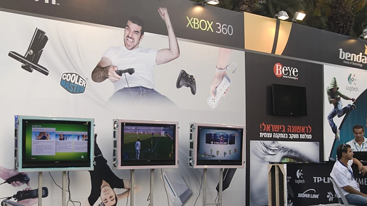 פסטיבל החדשנות ראשון לציון