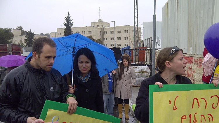 הפגנה נגד תוכנית הדיור של אטיאס מחוץ למשרד השיכון