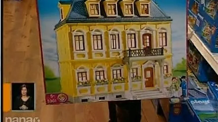 משחק פליימוביל