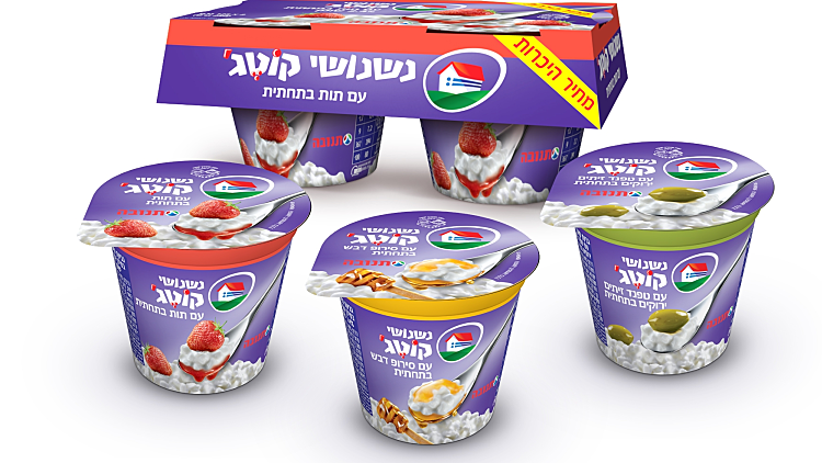 בייגלה שטוחים