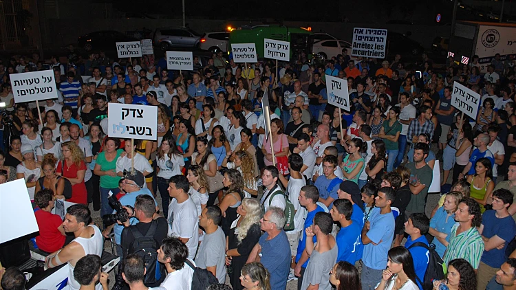 הפגנה מול שגרירות צרפת בקריאה להסגיר דורסי לי זיתוני