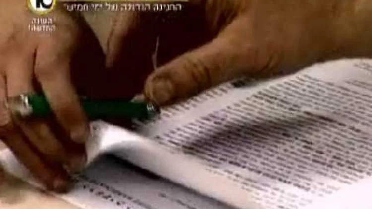 מכתב הרבנים, מתוך המקור - 15.12.10