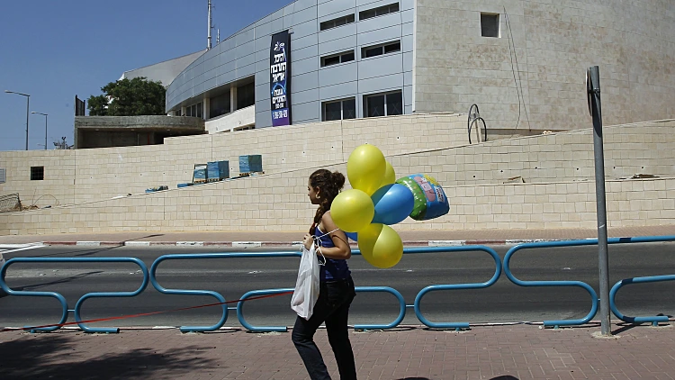היכל התרבות באריאל