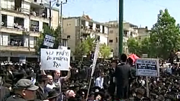 הפגנת חרדים בבני ברק
