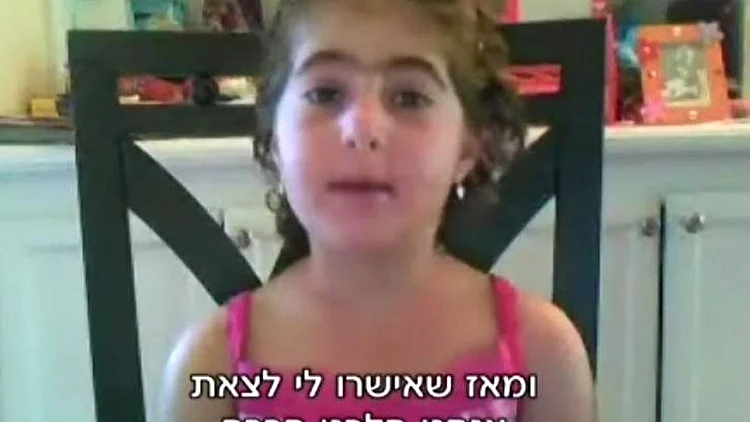 עמית קדוש