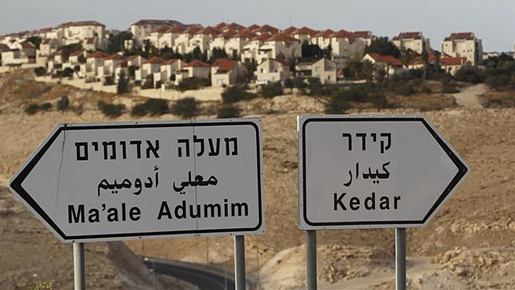 מעלה אדומים