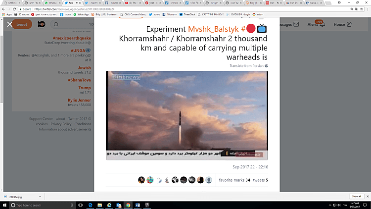 ניסוי בליסטי איראני בטיל מסוג קוראמשר