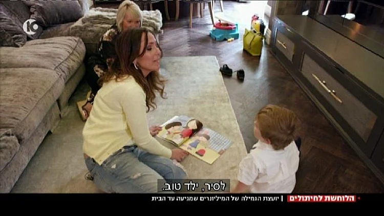 הלוחשת לחיתולים: יועצת הגמילה של המיליונרים שמגיעה עד הבית