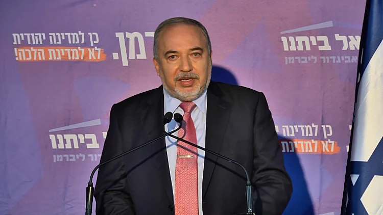 ליברמן: "לא נמליץ על אף מועמד בפני הנשיא"