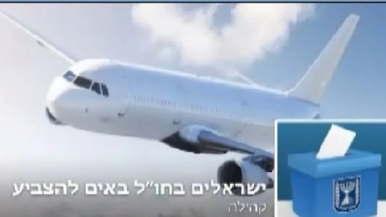 ישראלים בחו"ל דף הפייסבוק