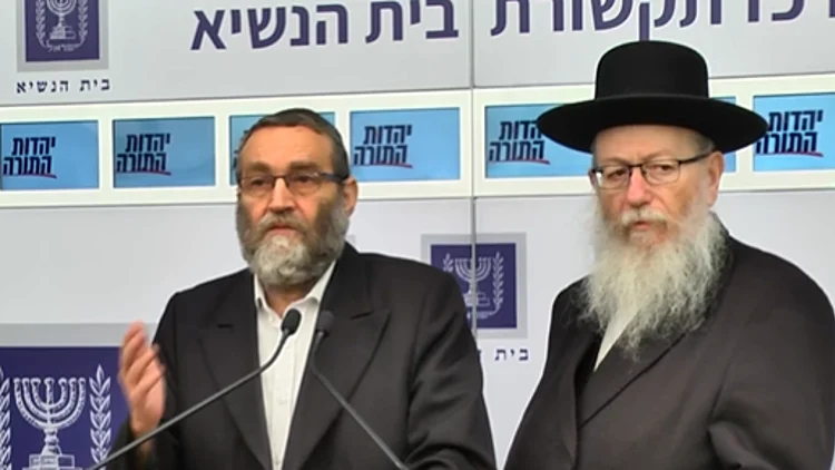 יעקב ליצמן ומשה גפני מיהדות התורה