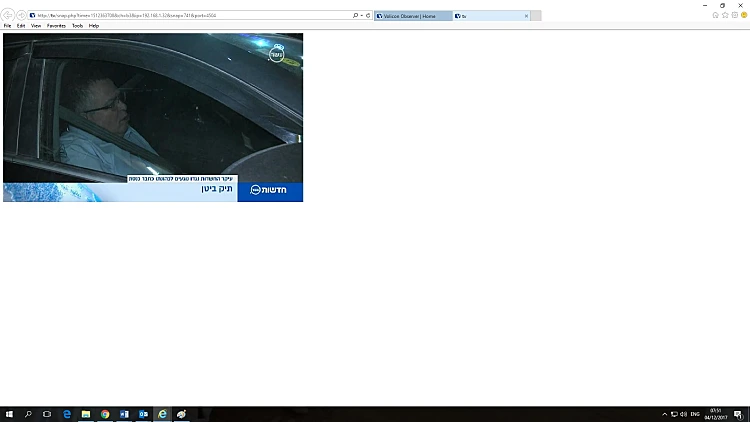 ח"כ דוד ביטן לאחר חקירתו במשרדי להב 433