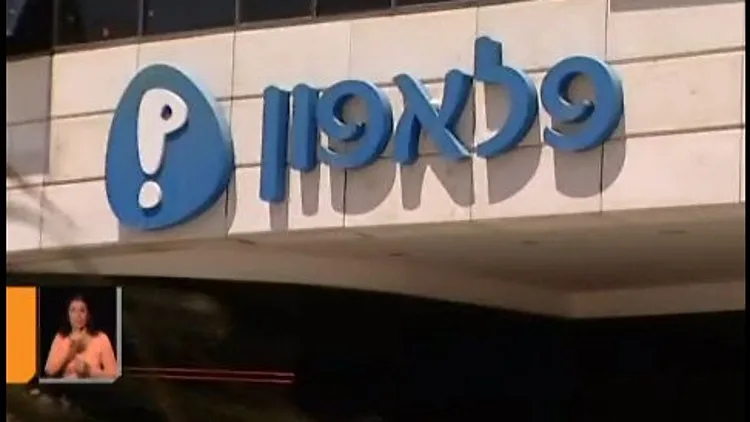כבר לא מנותקים: רשת פלאפון חזרה לפעילות