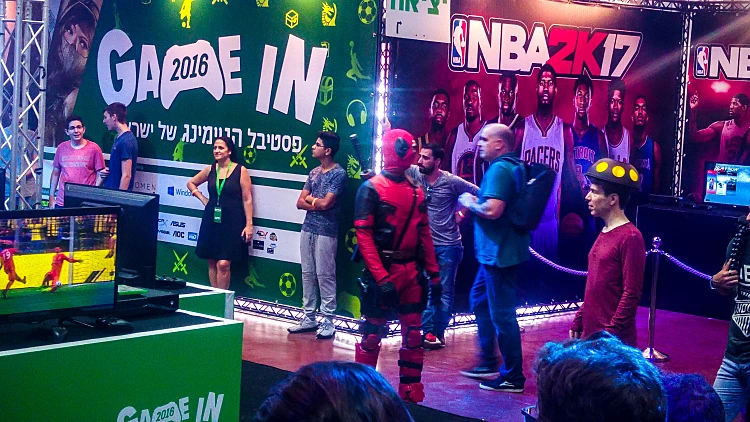פסטיבל Game In 2016