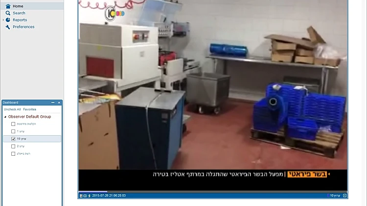 מפעל בשר פיראטי