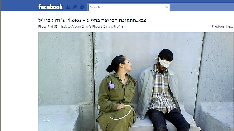 חיילת עם ערבי כפות