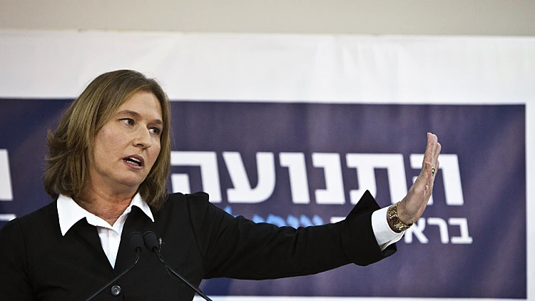 ציפי לבני מכריזה על הקמת מפלגה