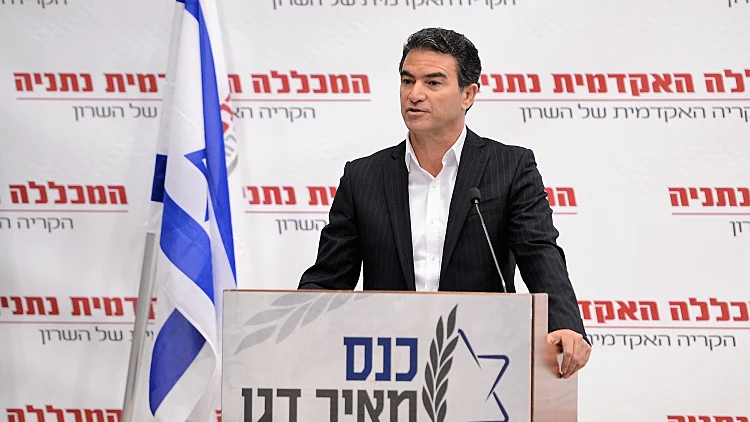 ראש המוסד יוסי כהן בכנס מאיר דגן במכללת נתניה