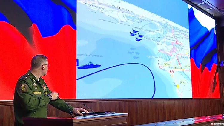 תחקיר ממצאי הפלת המטוס הרוסי