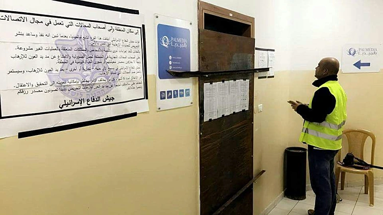 צה"ל פשט על משרדי פאל-מדיה