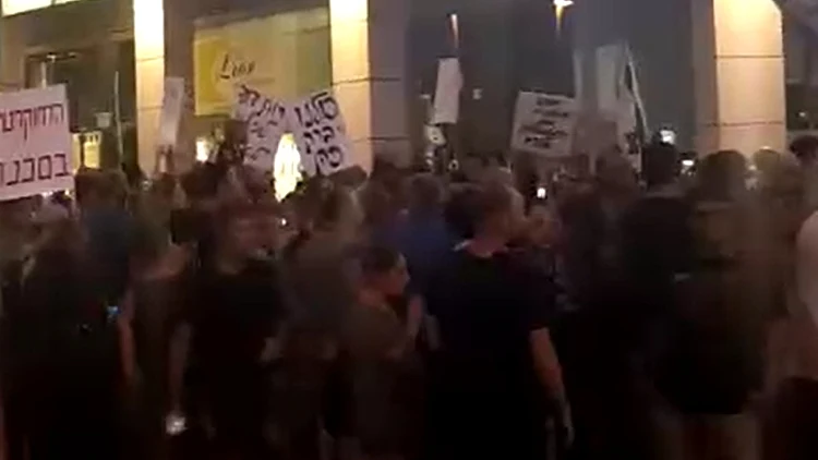 הפגנה למען חופש הביטוי סמוך לבית היועמ"ש בפתח תקווה