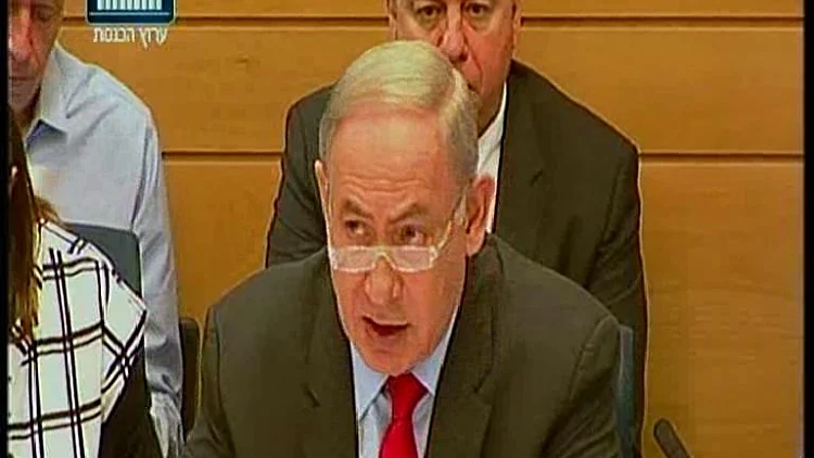 ראש הממשלה נתניהו בדיון בוועדה לביקורת המדינה על דוח "צוק איתן"